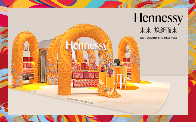 Changi 1st Hennessy Year of the Snake Pop-up Outpost